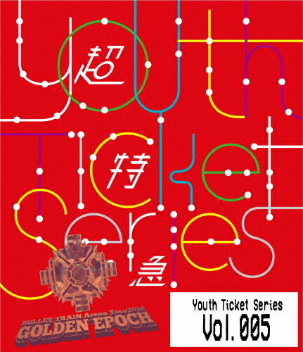 JAN 4582465225731 Youth　Ticket　Series　Vol．5　BULLET　TRAIN　ARENA　TOUR　2018　GOLDEN　EPOCH　at　OSAKA-JO　HALL/Ｂｌｕ－ｒａｙ　Ｄｉｓｃ/ZXRB-3049 株式会社SDR CD・DVD 画像