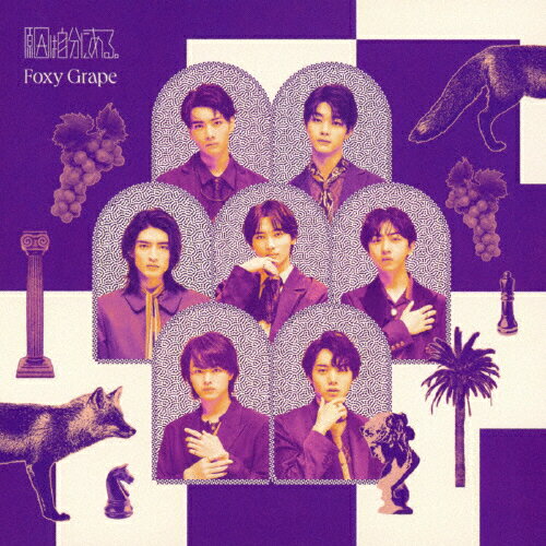 JAN 4582465233477 Foxy　Grape（通常盤α）/ＣＤシングル（１２ｃｍ）/ZXRC-1252 CD・DVD 画像