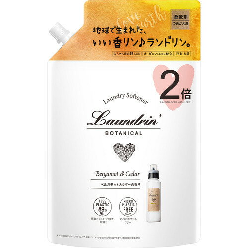 JAN 4582469502524 ランドリンボタニカル 柔軟剤 ベルガモット＆シダー 大容量 詰め替え(860ml) 株式会社パネス 日用品雑貨・文房具・手芸 画像