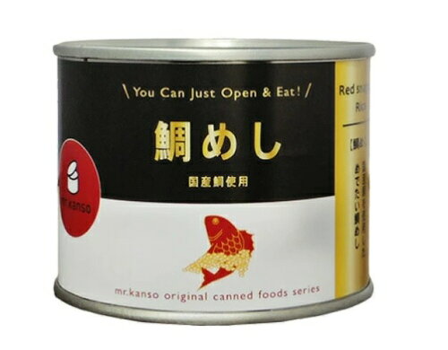 JAN 4582478430436 クリーン・ブラザーズ 鯛めし 150g クリーン・ブラザーズ株式会社 食品 画像