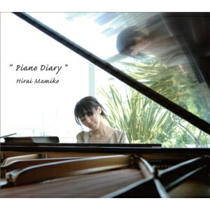 JAN 4582493280023 Piano Diary アルバム CIERO-1 ノーヴァスアクシス CD・DVD 画像