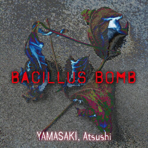 JAN 4582500633866 BCILLUS　BOMB/ＣＤ/LBCD-006 有限会社サーフ・プロジェクト CD・DVD 画像