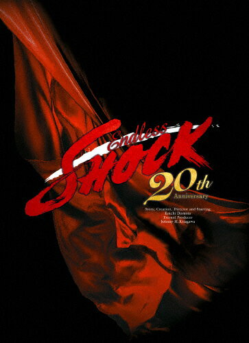 JAN 4582515771713 Endless　SHOCK　20th　Anniversary（初回盤）/ＤＶＤ/JEBN-0306 株式会社ジェイ・ストーム CD・DVD 画像