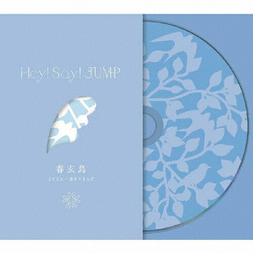 JAN 4582515772468 a　r　e　a　／　恋をするんだ　／　春玄鳥（初回限定【春玄鳥】盤／DVD付）/ＣＤシングル（１２ｃｍ）/JACA-5977 株式会社ジェイ・ストーム CD・DVD 画像