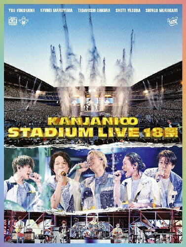 JAN 4582515773380 KANJANI∞　STADIUM　LIVE　18祭（初回限定盤B）/Ｂｌｕ−ｒａｙ　Ｄｉｓｃ/JAXA-5190 株式会社ジェイ・ストーム CD・DVD 画像