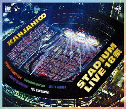 JAN 4582515773397 KANJANI∞　STADIUM　LIVE　18祭/Ｂｌｕ−ｒａｙ　Ｄｉｓｃ/JAXA-5193 株式会社ジェイ・ストーム CD・DVD 画像