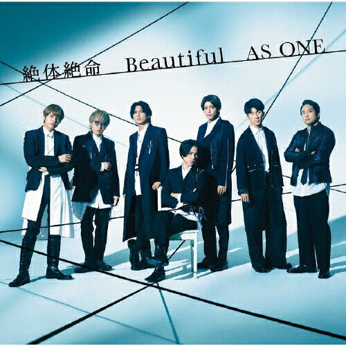 JAN 4582515774813 絶体絶命／Beautiful／AS　ONE（初回盤A／DVD付）/ＣＤシングル（１２ｃｍ）/JECN-0779 株式会社ジェイ・ストーム CD・DVD 画像