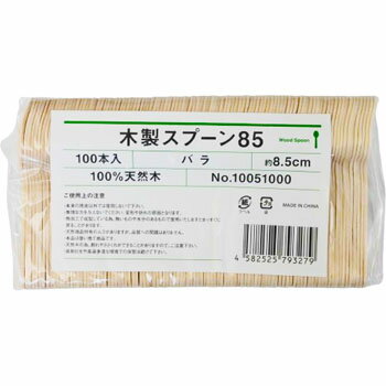 JAN 4582525793279 アサヒ 木製スプーン85 100本袋 アサヒグリーン株式会社 キッチン用品・食器・調理器具 画像