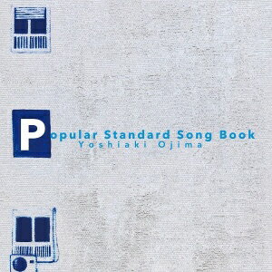 JAN 4582526491112 Popular　Standard　Song　Book/ＣＤ/SRCDA-017 * CD・DVD 画像