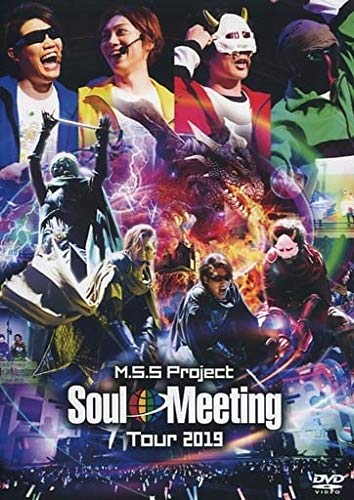 JAN 4582527020281 Blu-ray M.S.S Project Soul Meeting tour 2019 株式会社Oshito CD・DVD 画像