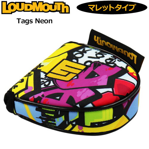 JAN 4582528107479 Loudmouth パターカバー マレットタイプ Tags Neon LM-HC0008 MT 762989(317) ニッキー株式会社 スポーツ・アウトドア 画像