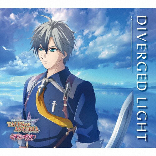 JAN 4582528444833 DIVERGED　LIGHT/ＣＤシングル（１２ｃｍ）/AN-0011 株式会社バンダイナムコエンターテインメント CD・DVD 画像