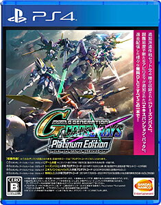 JAN 4582528452227 SDガンダム ジージェネレーション クロスレイズ プラチナムエディション/PS4/PLJS36167/B 12才以上対象 株式会社バンダイナムコエンターテインメント テレビゲーム 画像