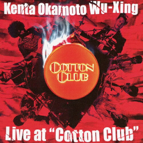 JAN 4582530660368 Live　at　“Cotton　Club”/ＣＤ/DOD-027 株式会社現代芸術研究所 CD・DVD 画像