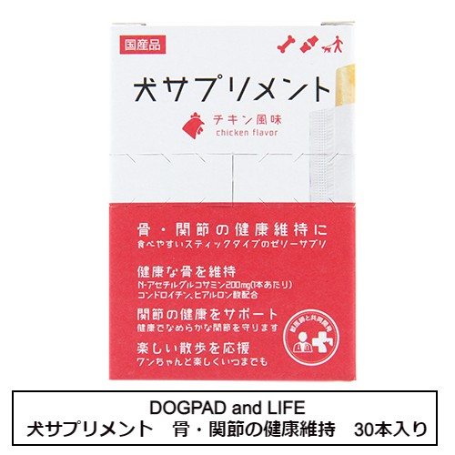 JAN 4582531040107 犬サプリメント 骨・関節の健康維持に 30本入 ドッグパッドコネクト株式会社 ペット・ペットグッズ 画像