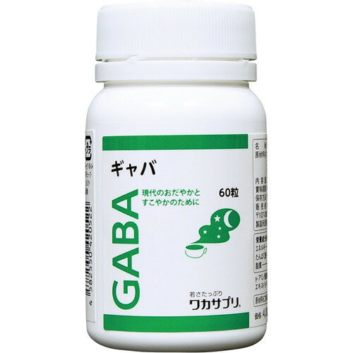 JAN 4582550420522 ワカサプリ GABA(60粒入) 株式会社分子生理化学研究所 ダイエット・健康 画像