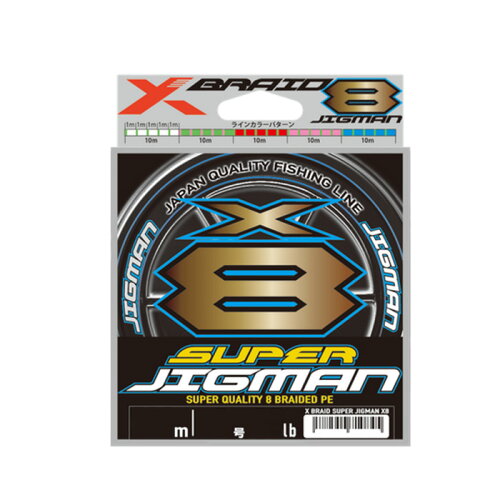 JAN 4582550710753 エックスブレイド スーパージグマン X8 200m 1.5ゴウ/30lb X-BRAID 1.5号/30lb SUPER JIGMAN PEライン 株式会社ワイ・ジー・ケー スポーツ・アウトドア 画像