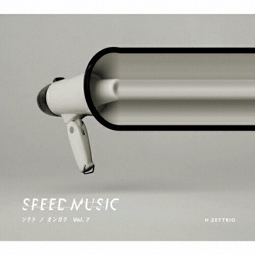 JAN 4582622505836 SPEED　MUSIC　ソクドノオンガク　vol．7/ＣＤ/FBAC-181 株式会社ファブトーン CD・DVD 画像