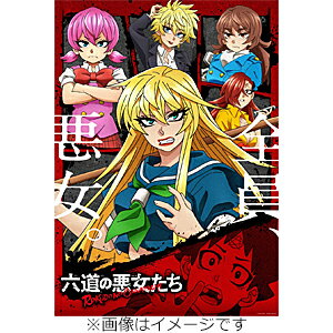 JAN 4582656920230 TVアニメ「六道の悪女たち」Blu-ray 下巻/Blu−ray Disc/XNHA-00002 株式会社HIAN CD・DVD 画像