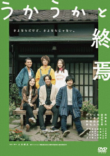 JAN 4582658370538 うかうかと終焉/DVD/OED-11053 株式会社オデッサ・エンタテインメント CD・DVD 画像