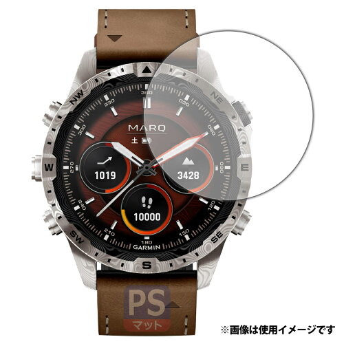 JAN 4582684499630 PDA工房 GARMIN MARQコレクション (Gen 2) DAMASCUS STEEL EDITION 対応 PerfectShield 保護 フィルム 3枚入 反射低減 防指紋 日本製 120PDA60415955 ユニバーサルシステムズ株式会社 スマートフォン・タブレット 画像