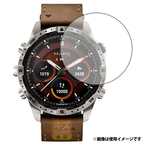 JAN 4582684499692 PDA工房 GARMIN MARQコレクション (Gen 2) DAMASCUS STEEL EDITION 対応 キズ自己修復 保護 フィルム 光沢 日本製 120PDA60401845 ユニバーサルシステムズ株式会社 腕時計 画像