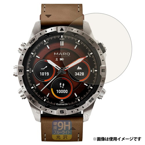 JAN 4582684499753 PDA工房 GARMIN MARQコレクション (Gen 2) DAMASCUS STEEL EDITION 対応 9H高硬度(ブルーライトカット) 保護 フィルム 光沢 日本製 120PDA60426383 ユニバーサルシステムズ株式会社 スマートフォン・タブレット 画像