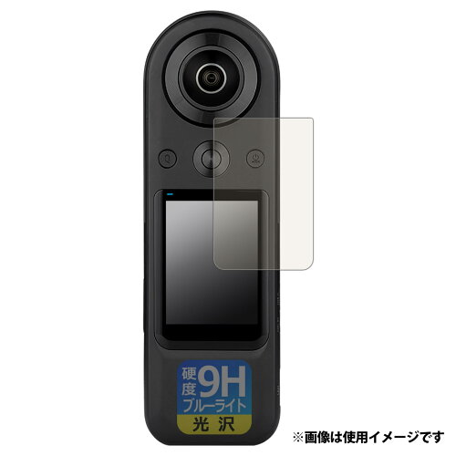 JAN 4582684500114 PDA工房 KANDAO QooCam 8K Enterprise 対応 9H高硬度(ブルーライトカット) 保護 フィルム (タッチスクリーン用) 光沢 日本製 120PDA60426385 ユニバーサルシステムズ株式会社 TV・オーディオ・カメラ 画像