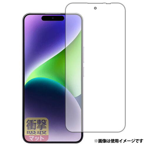 JAN 4582684500848 PDA工房 OUKITEL P1 対応 衝撃吸収(反射低減) 保護 フィルム (画面用) (指紋認証対応) 耐衝撃 日本製 120PDA60423734 ユニバーサルシステムズ株式会社 スマートフォン・タブレット 画像