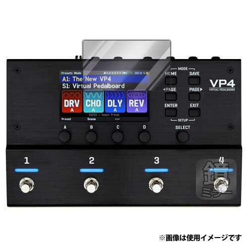 JAN 4582684501166 PDA工房 VP4 VIRTUAL PEDALBOARD 対応 Mirror Shield 保護 フィルム (ディスプレイ用) ミラー 光沢 日本製 120PDA60374884 ユニバーサルシステムズ株式会社 楽器・音響機器 画像