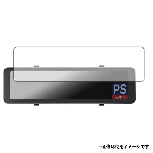 JAN 4582684502880 PDA工房 KEIYO 後方録画専用デジタルミラードラレコ AN-R126 対応 PerfectShield 保護 フィルム 3枚入 反射低減 防指紋 日本製 120PDA60415938 ユニバーサルシステムズ株式会社 車用品・バイク用品 画像