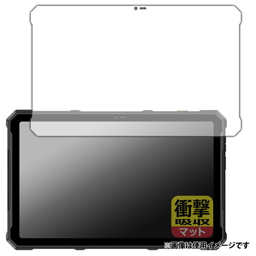 JAN 4582684503115 PDA工房 Ulefone Armor Pad 4 Ultra / Armor Pad 4 Ultra Thermal 対応 衝撃吸収(反射低減) 保護 フィルム 耐衝撃 日本製 120PDA60423727 ユニバーサルシステムズ株式会社 スマートフォン・タブレット 画像