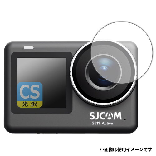 JAN 4582684503474 PDA工房 SJCAM SJ11 Active 対応 Crystal Shield 保護 フィルム (レンズ部用) 3枚入 光沢 日本製 120PDA60417943 ユニバーサルシステムズ株式会社 TV・オーディオ・カメラ 画像