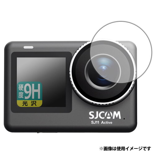 JAN 4582684503498 PDA工房 SJCAM SJ11 Active 対応 9H高硬度(光沢) 保護 フィルム (レンズ部用) 日本製 120PDA60432675 ユニバーサルシステムズ株式会社 TV・オーディオ・カメラ 画像