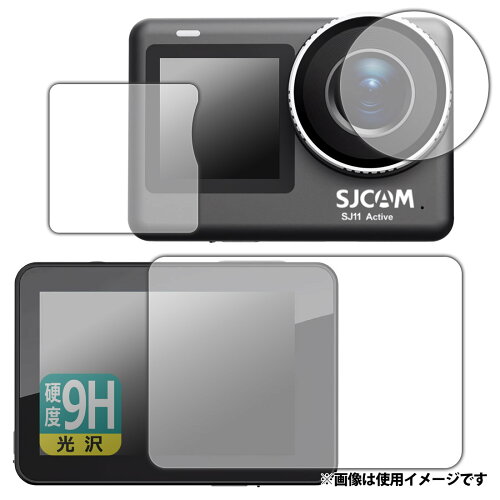 JAN 4582684504136 PDA工房 SJCAM SJ11 Active 対応 9H高硬度(光沢) 保護 フィルム (メイン用/サブ用/レンズ部用) 日本製 120PDA60432676 ユニバーサルシステムズ株式会社 TV・オーディオ・カメラ 画像