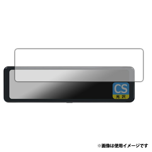 JAN 4582684505355 PDA工房 NikoMaku 11インチ ドライブレコーダー ミラー型 AS-J3 PRO V2.0 対応 Crystal Shield 保護 フィルム 3枚入 光沢 日本製 120PDA60417920 ユニバーサルシステムズ株式会社 車用品・バイク用品 画像