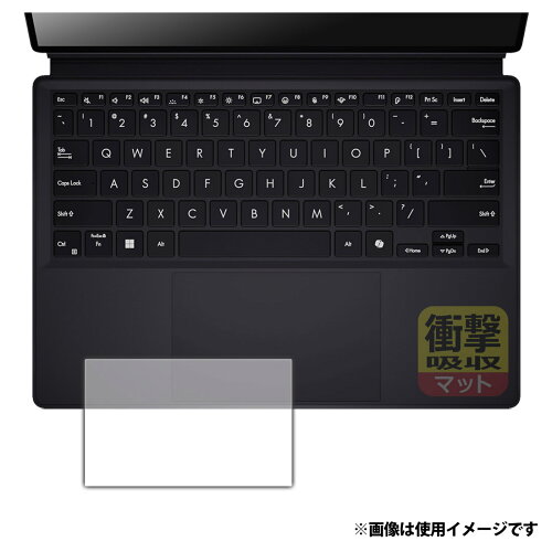 JAN 4582684508226 PDA工房 ASUS ProArt PZ13 (HT5306QA) 対応 衝撃吸収 反射低減 保護 フィルム タッチパッド用 耐衝撃 日本製 120PDA60423704 ユニバーサルシステムズ株式会社 パソコン・周辺機器 画像