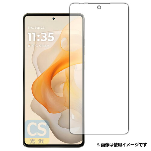 JAN 4582684509384 PDA工房 moto g stylus 5G (2024) 対応 Crystal Shield 保護 フィルム 3枚入 光沢 日本製 120PDA60417912 ユニバーサルシステムズ株式会社 スマートフォン・タブレット 画像