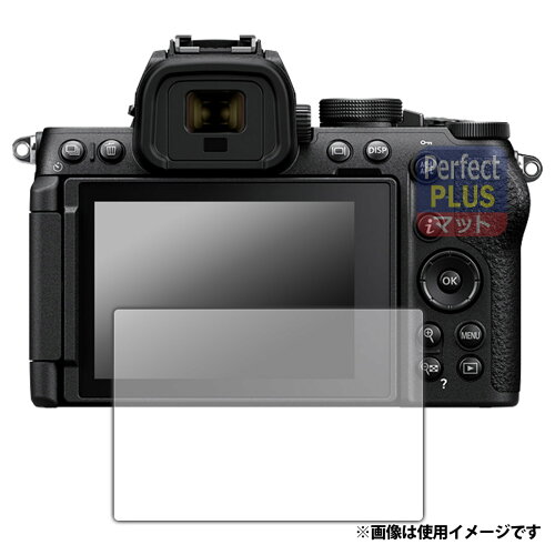 JAN 4582684510199 PDA工房 Nikon Z50II 対応 PerfectShield Plus 保護 フィルム 反射低減 防指紋 日本製 120PDA60456200 ユニバーサルシステムズ株式会社 TV・オーディオ・カメラ 画像