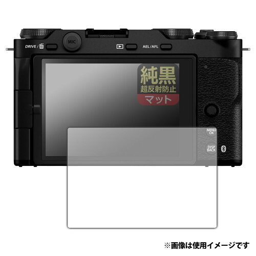 JAN 4582684512889 PDA工房 FUJIFILM X-M5 対応 純黒クリア(超反射防止) 保護 フィルム 反射低減 防指紋 日本製 120PDA60407661 ユニバーサルシステムズ株式会社 TV・オーディオ・カメラ 画像