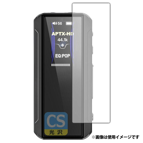 JAN 4582684515293 PDA工房 FiiO BTR13 対応 Crystal Shield 保護 フィルム 3枚入 光沢 日本製 120PDA60417864 ユニバーサルシステムズ株式会社 楽器・音響機器 画像