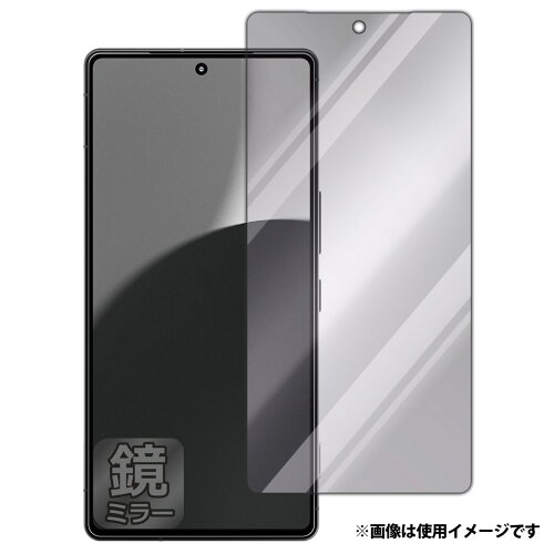 JAN 4582684515675 PDA工房 AQUOS R9 pro 対応 Mirror Shield 保護 フィルム ミラー 光沢 日本製 120PDA60374830 ユニバーサルシステムズ株式会社 スマートフォン・タブレット 画像