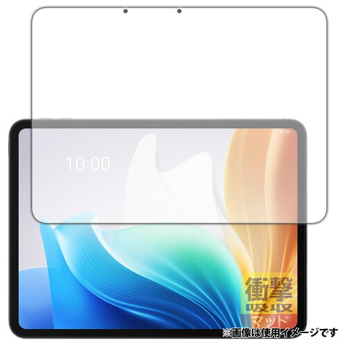 JAN 4582684517549 PDA工房 OPPO Pad Neo 対応 衝撃吸収(反射低減) 保護 フィルム (画面用) 耐衝撃 日本製 120PDA60423661 ユニバーサルシステムズ株式会社 スマートフォン・タブレット 画像