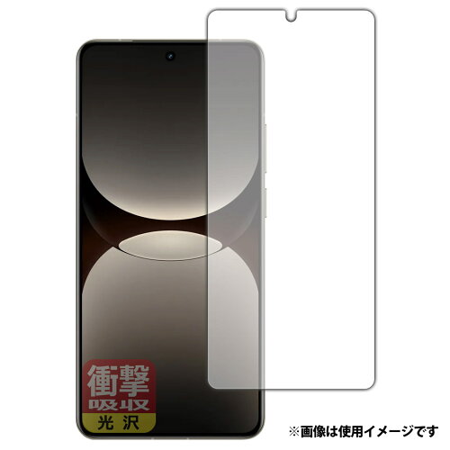 JAN 4582684520570 PDA工房 realme GT7 Pro 対応 衝撃吸収(光沢) 保護 フィルム (画面用) (指紋認証対応) 耐衝撃 日本製 120PDA60459133 ユニバーサルシステムズ株式会社 スマートフォン・タブレット 画像