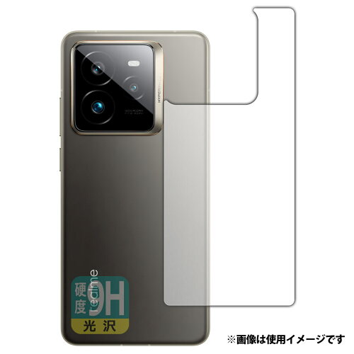 JAN 4582684520778 PDA工房 realme GT7 Pro 対応 9H高硬度(光沢) 保護 フィルム (背面用) 日本製 120PDA60432559 ユニバーサルシステムズ株式会社 スマートフォン・タブレット 画像