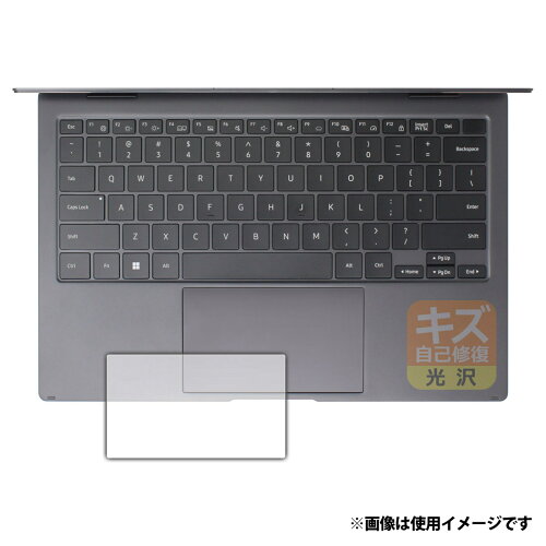 JAN 4582684523106 PDA工房 Galaxy Book2 Pro 360 5G (13.3インチ) 対応 キズ自己修復 保護 フィルム (タッチパッド用) 光沢 日本製 120PDA60401738 ユニバーサルシステムズ株式会社 パソコン・周辺機器 画像