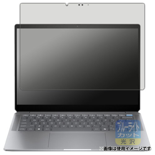 JAN 4582684525933 PDA工房 HP OmniBook Ultra 14-fd0000シリーズ 対応 ブルーライトカット(光沢) 保護 フィルム 日本製 120PDA60355959 ユニバーサルシステムズ株式会社 パソコン・周辺機器 画像