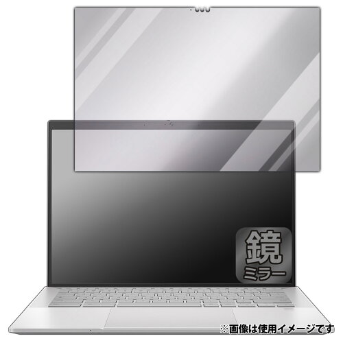 JAN 4582684533402 PDA工房 ASUS ExpertBook CX54 Chromebook Plus / Plus Enterprise (CX5403) 対応 Mirror Shield 保護 フィルム ミラー 光沢 日本製 120PDA60374774 ユニバーサルシステムズ株式会社 パソコン・周辺機器 画像