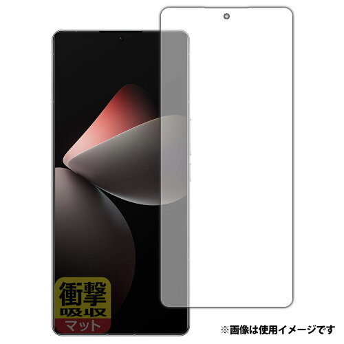 JAN 4582684536243 PDA工房 Meizu 21 Pro 対応 衝撃吸収(反射低減) 保護 フィルム 耐衝撃 日本製 120PDA60423556 ユニバーサルシステムズ株式会社 スマートフォン・タブレット 画像