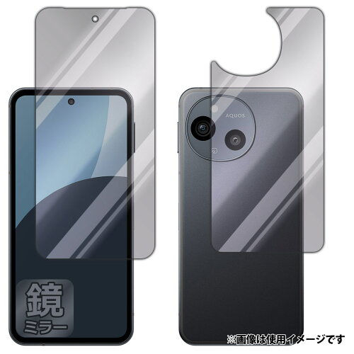 JAN 4582684538124 PDA工房 AQUOS sense9 対応 Mirror Shield 保護 フィルム (両面セット) ミラー 光沢 日本製 120PDA60374766 ユニバーサルシステムズ株式会社 スマートフォン・タブレット 画像